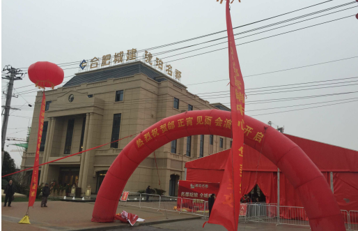 letou乐投(LETOU)官方网站 - 值得信任的娱乐品牌