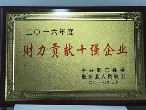letou乐投(LETOU)官方网站 - 值得信任的娱乐品牌