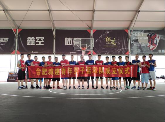 20180824170344344 letou乐投(LETOU)官方网站 - 值得信任的娱乐品牌
