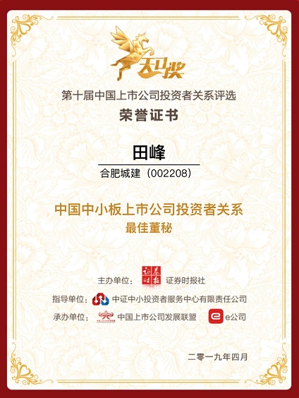 letou乐投(LETOU)官方网站 - 值得信任的娱乐品牌