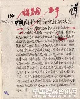 letou乐投(LETOU)官方网站 - 值得信任的娱乐品牌