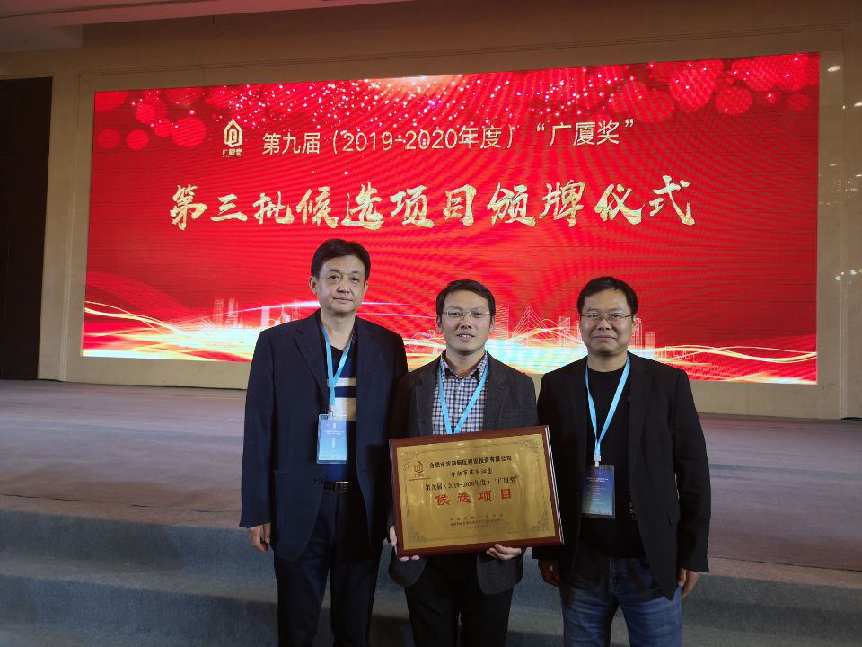 20191126180628628 letou乐投(LETOU)官方网站 - 值得信任的娱乐品牌
