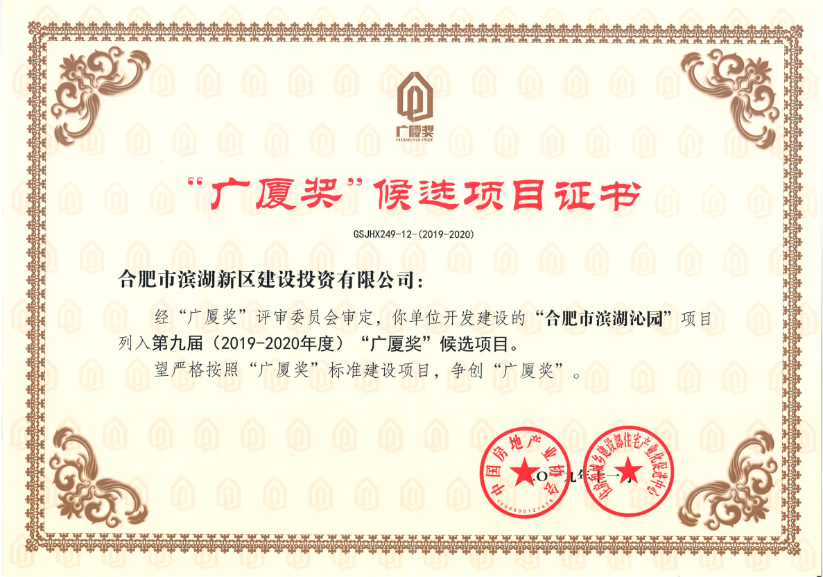 20191126180757757 letou乐投(LETOU)官方网站 - 值得信任的娱乐品牌