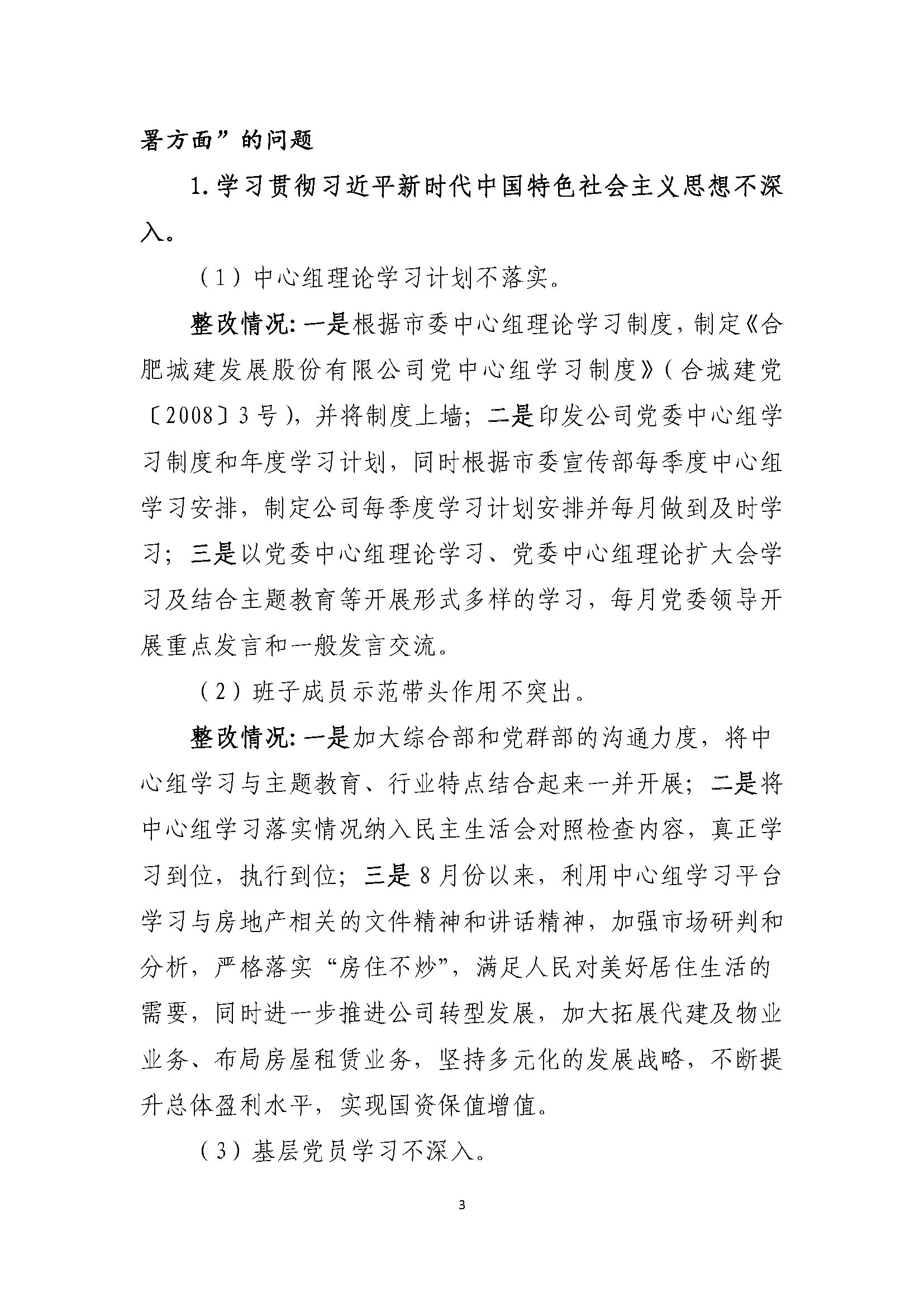 letou乐投(LETOU)官方网站 - 值得信任的娱乐品牌