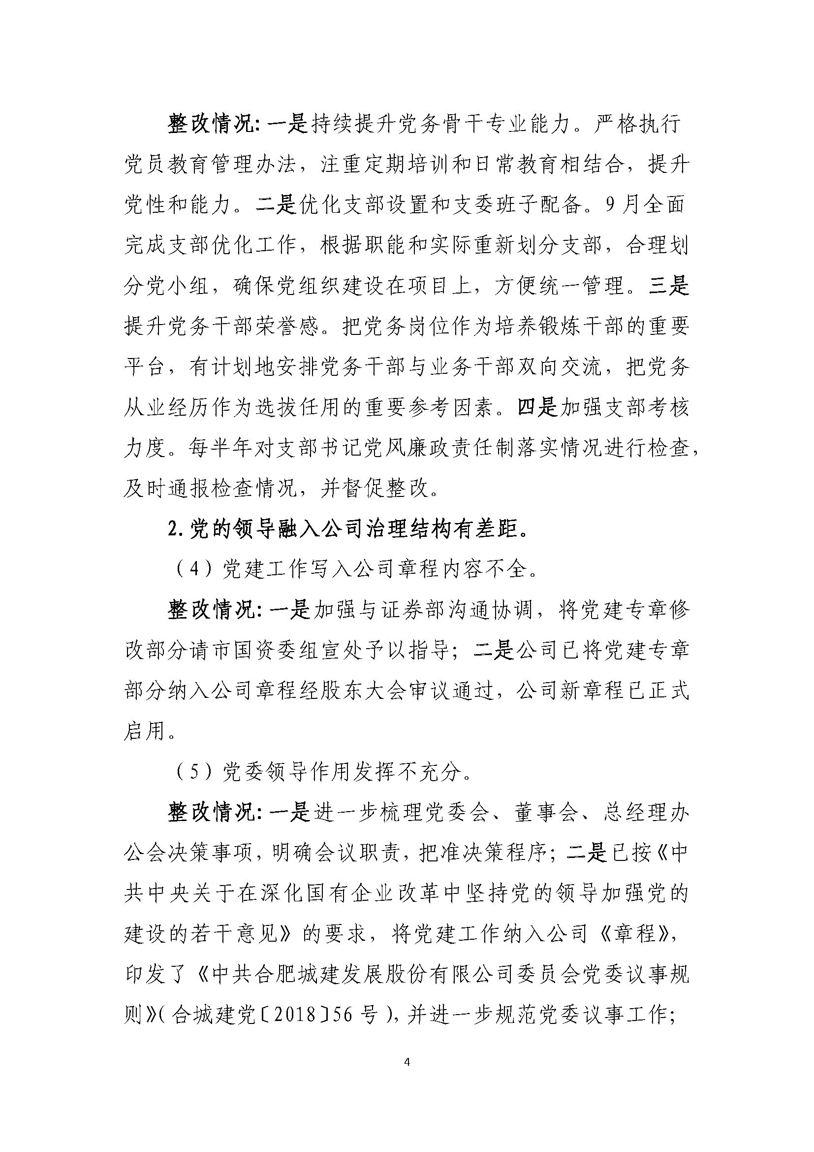 letou乐投(LETOU)官方网站 - 值得信任的娱乐品牌
