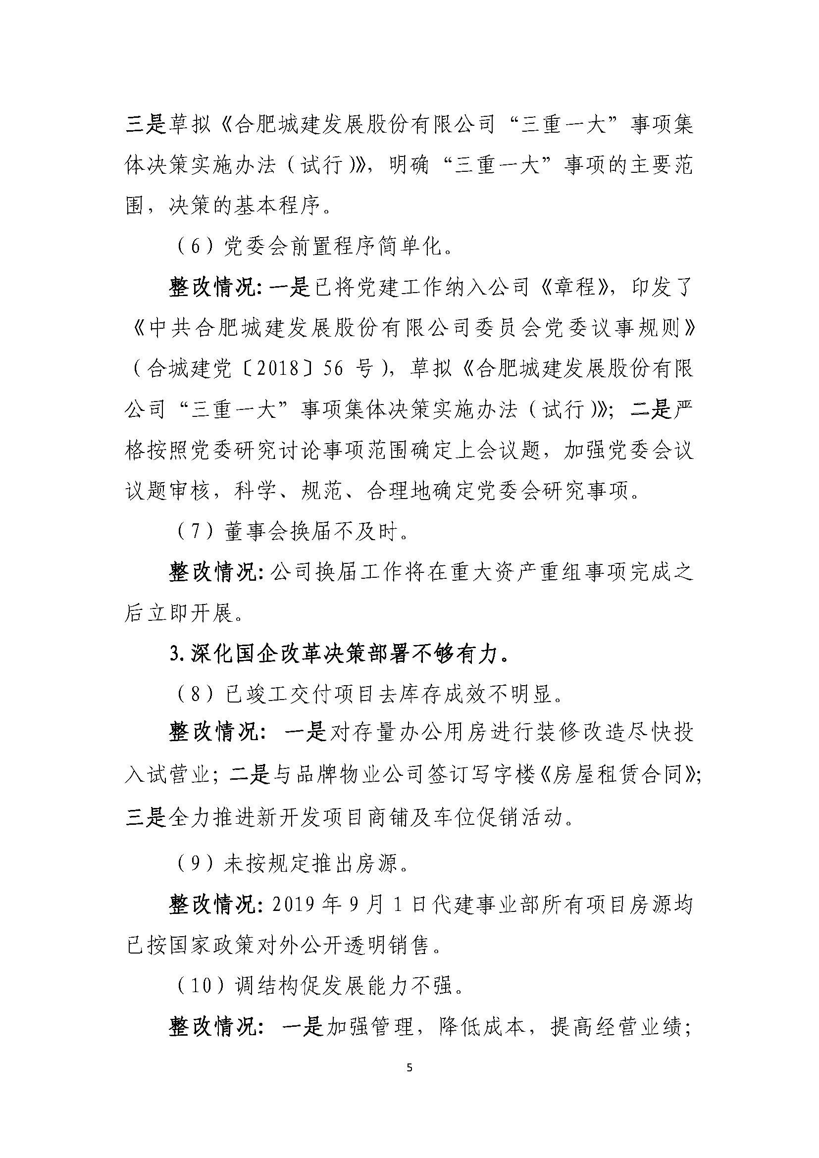 letou乐投(LETOU)官方网站 - 值得信任的娱乐品牌