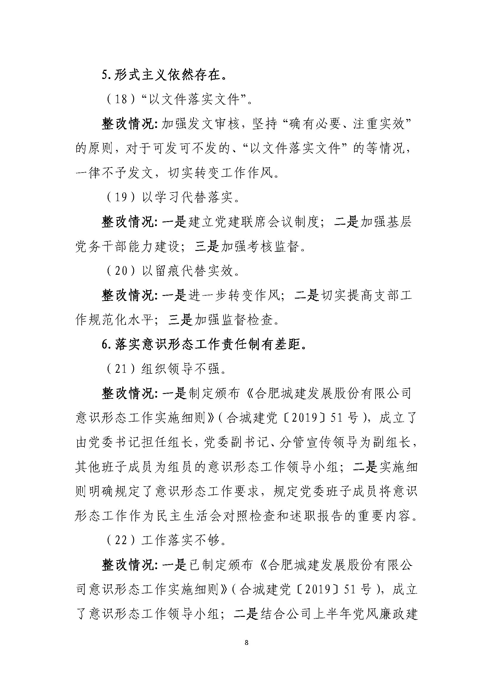 letou乐投(LETOU)官方网站 - 值得信任的娱乐品牌