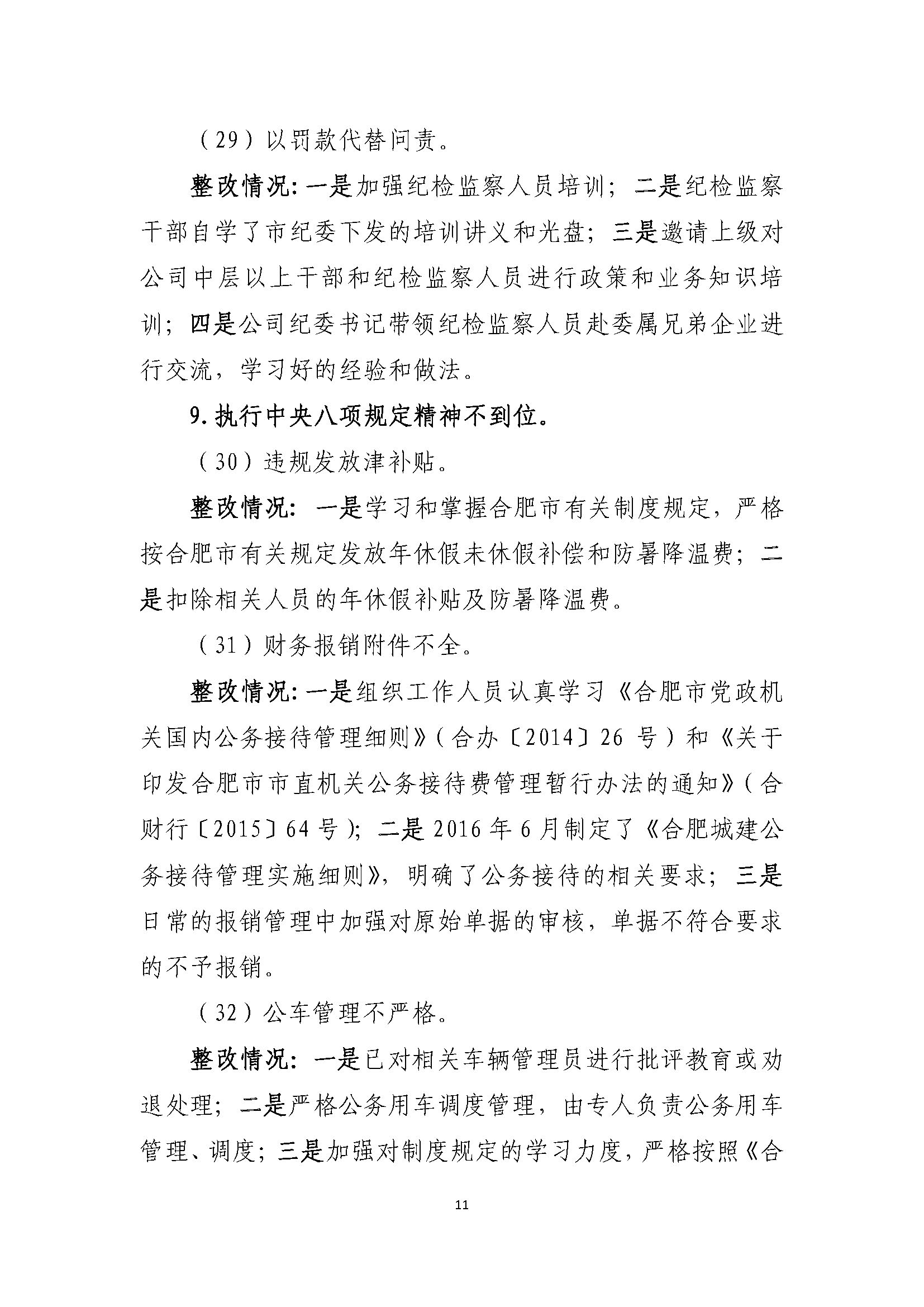 letou乐投(LETOU)官方网站 - 值得信任的娱乐品牌