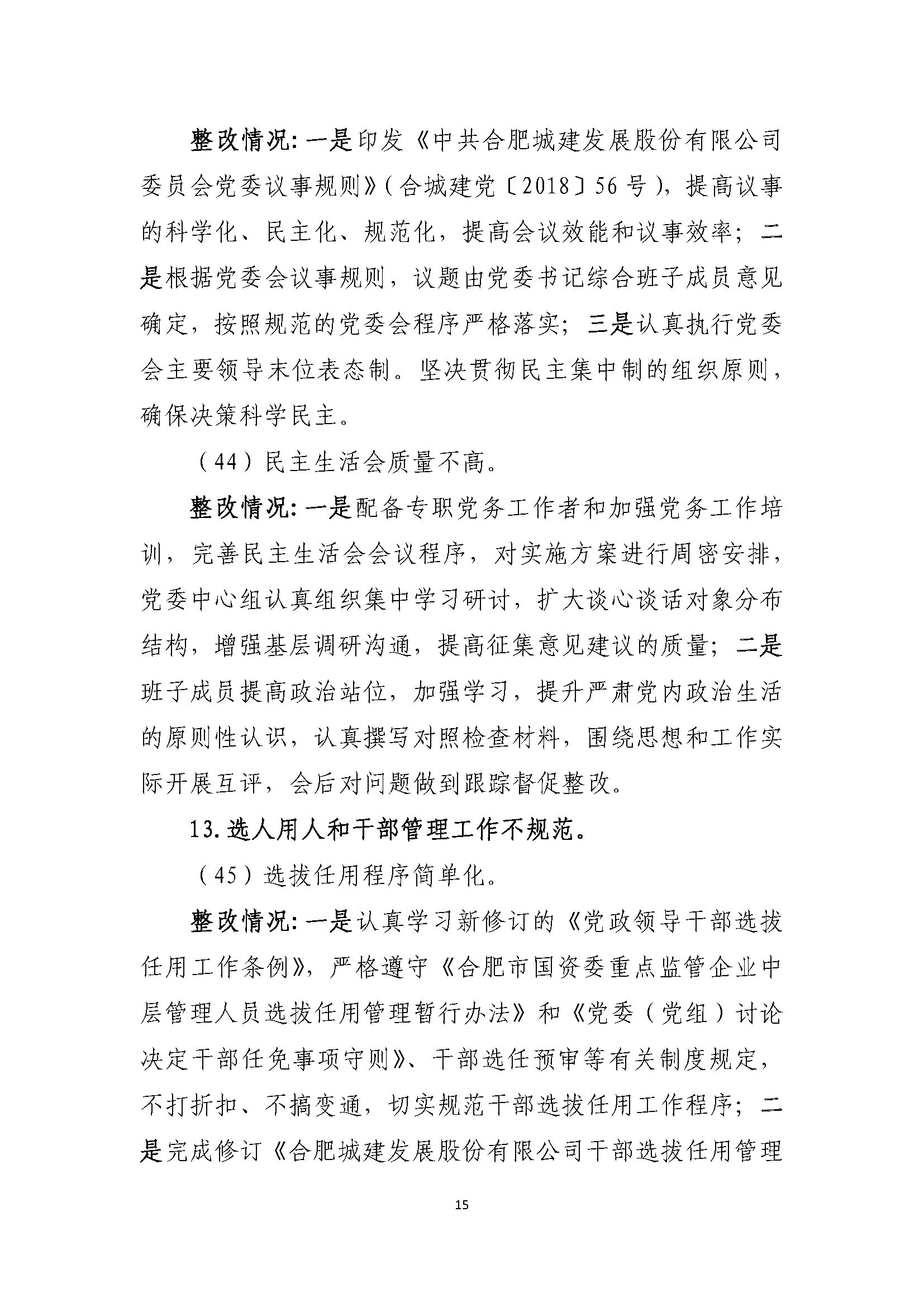 letou乐投(LETOU)官方网站 - 值得信任的娱乐品牌