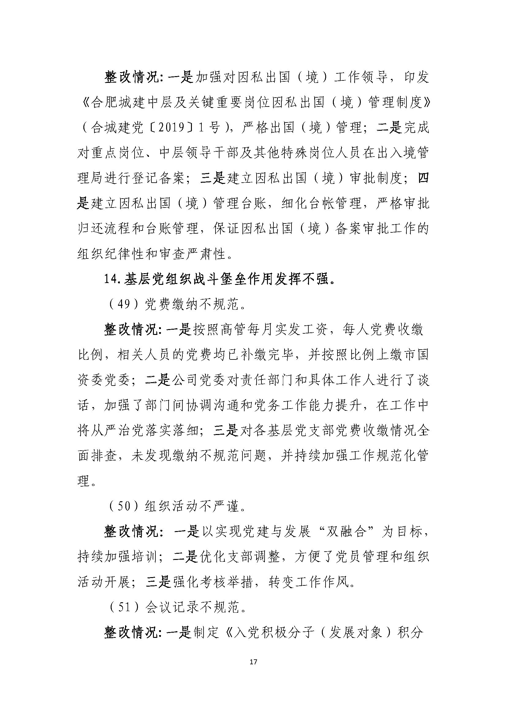 letou乐投(LETOU)官方网站 - 值得信任的娱乐品牌