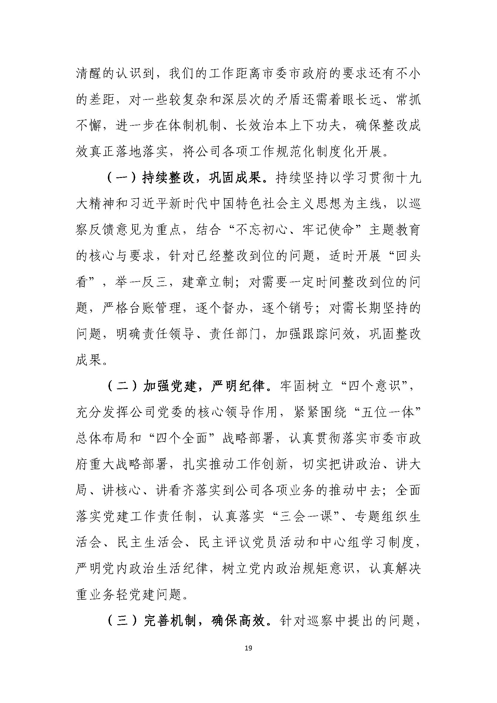 letou乐投(LETOU)官方网站 - 值得信任的娱乐品牌