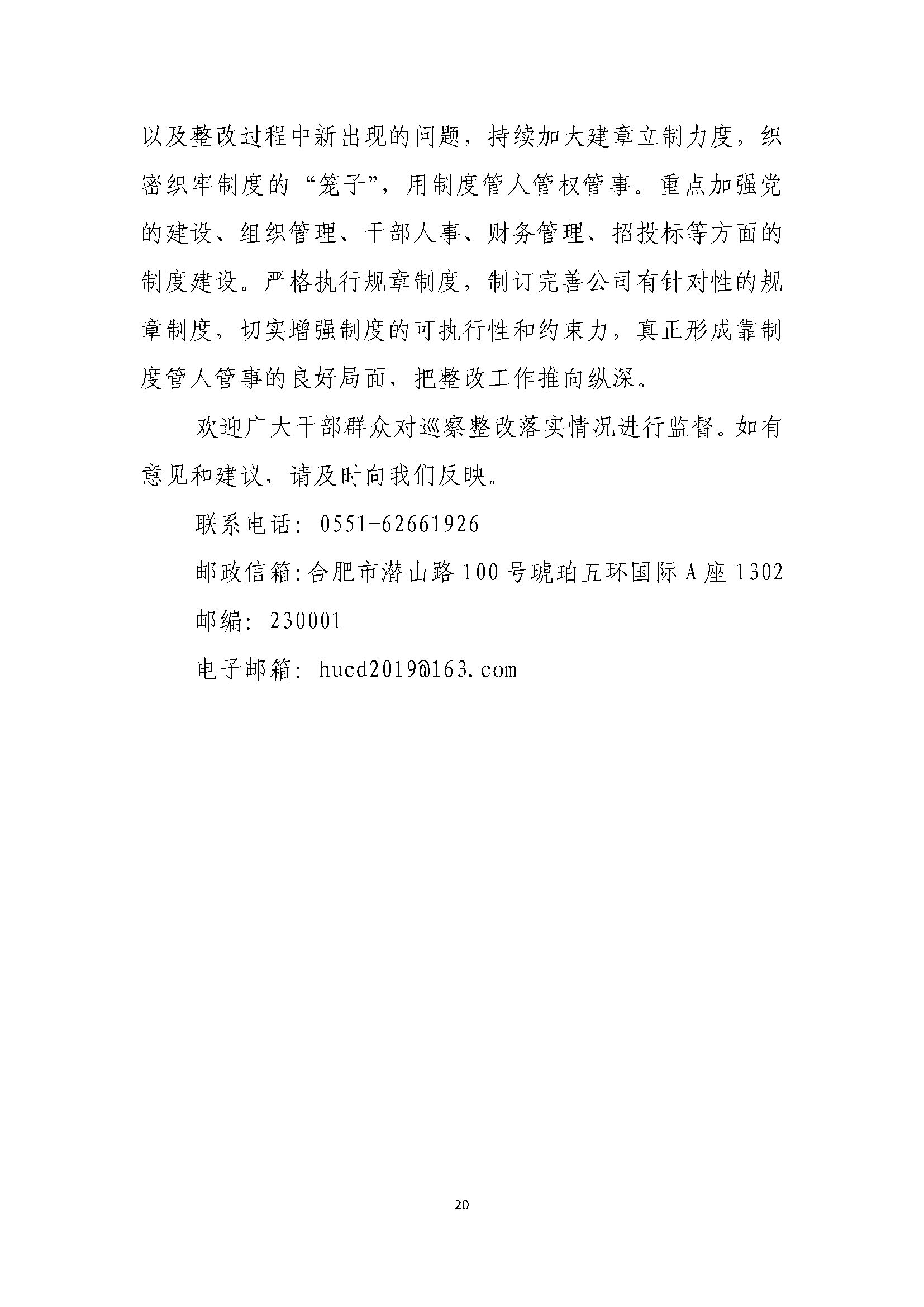 letou乐投(LETOU)官方网站 - 值得信任的娱乐品牌
