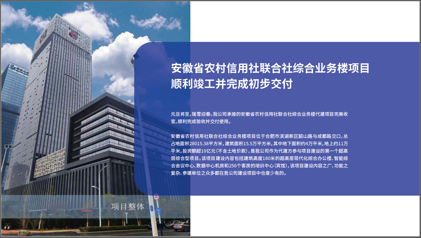 letou乐投(LETOU)官方网站 - 值得信任的娱乐品牌