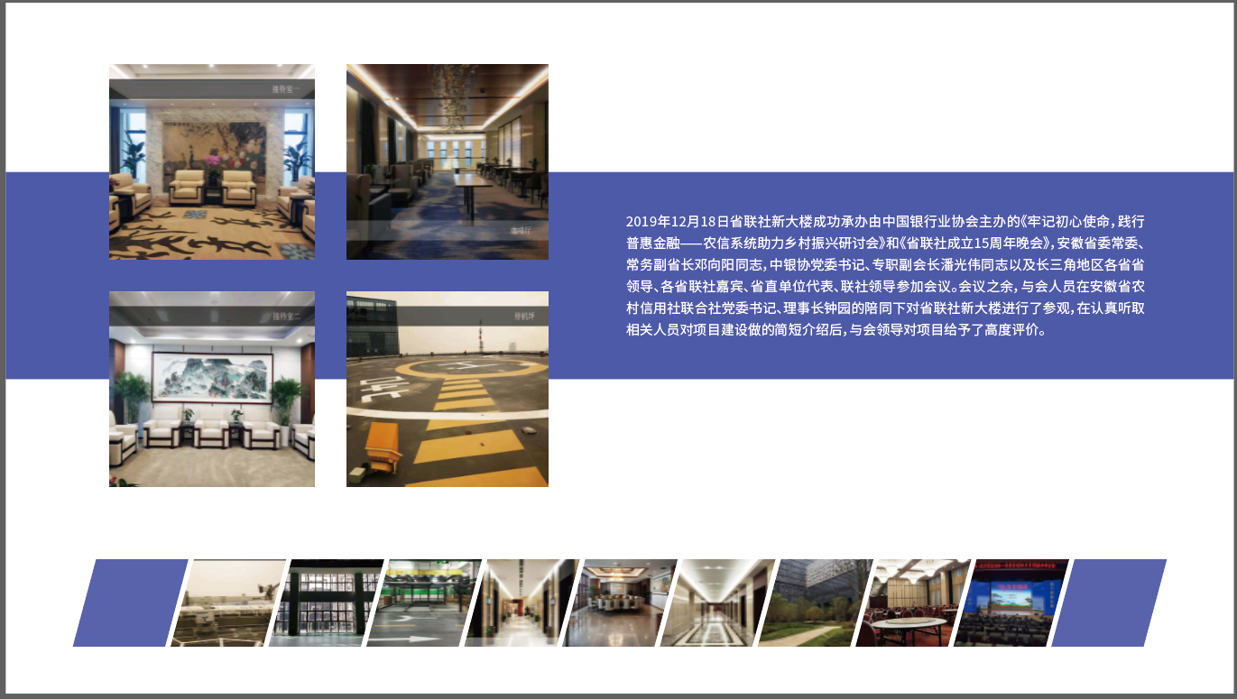 letou乐投(LETOU)官方网站 - 值得信任的娱乐品牌