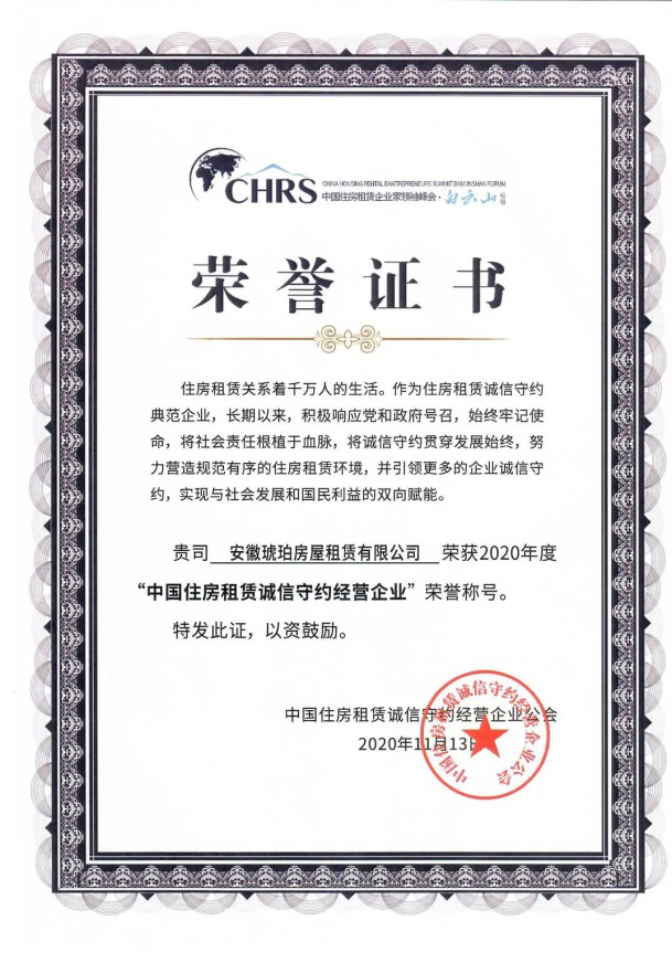 letou乐投(LETOU)官方网站 - 值得信任的娱乐品牌