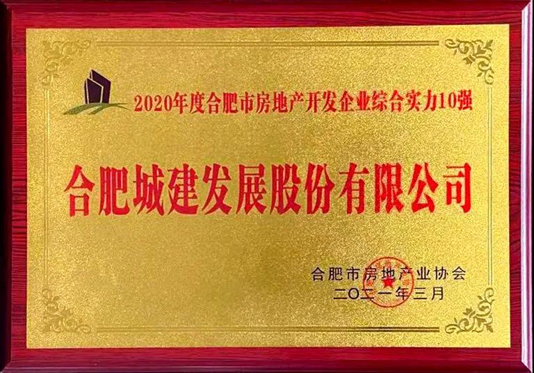 letou乐投(LETOU)官方网站 - 值得信任的娱乐品牌