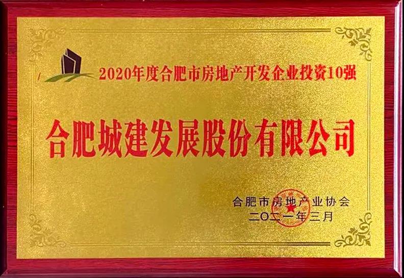 letou乐投(LETOU)官方网站 - 值得信任的娱乐品牌