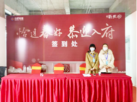 202103241542454245 letou乐投(LETOU)官方网站 - 值得信任的娱乐品牌