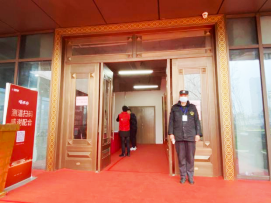 202103241542544254 letou乐投(LETOU)官方网站 - 值得信任的娱乐品牌