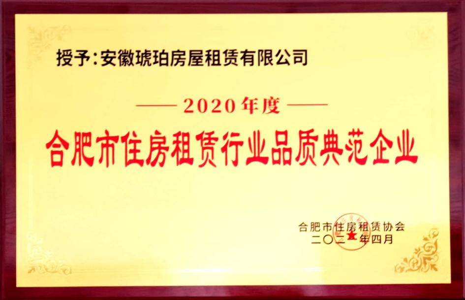 letou乐投(LETOU)官方网站 - 值得信任的娱乐品牌
