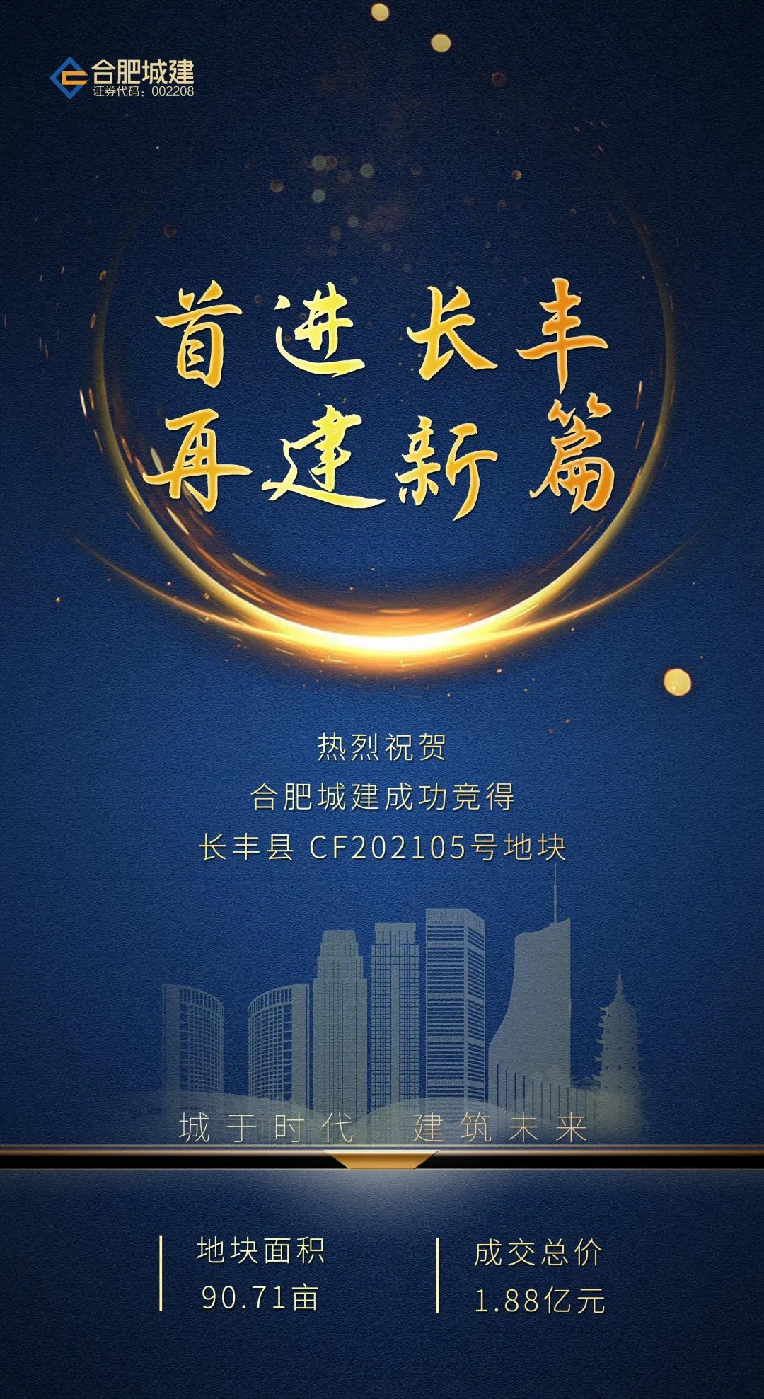 letou乐投(LETOU)官方网站 - 值得信任的娱乐品牌
