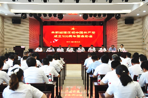 202107151119361936 letou乐投(LETOU)官方网站 - 值得信任的娱乐品牌