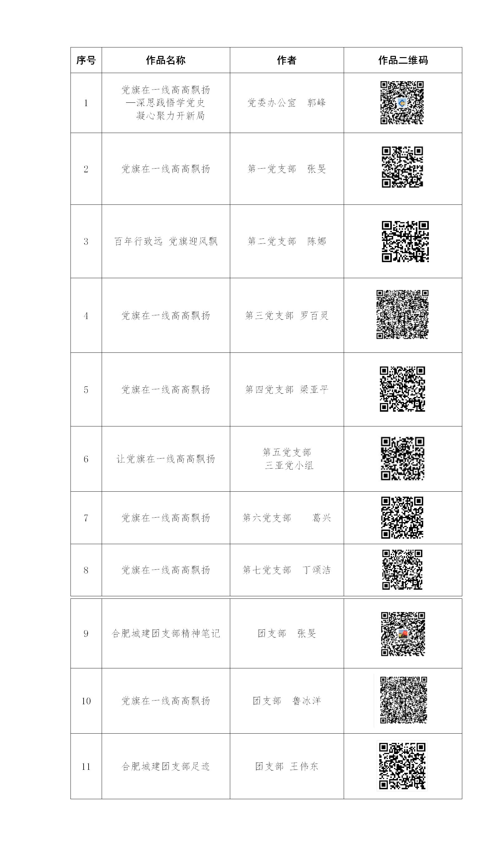 letou乐投(LETOU)官方网站 - 值得信任的娱乐品牌