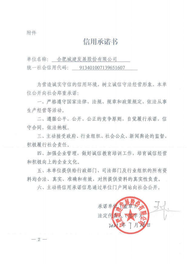 letou乐投(LETOU)官方网站 - 值得信任的娱乐品牌