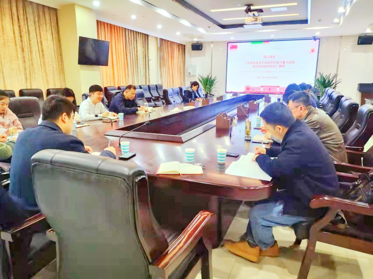letou乐投(LETOU)官方网站 - 值得信任的娱乐品牌