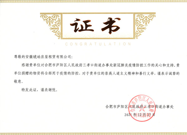 letou乐投(LETOU)官方网站 - 值得信任的娱乐品牌